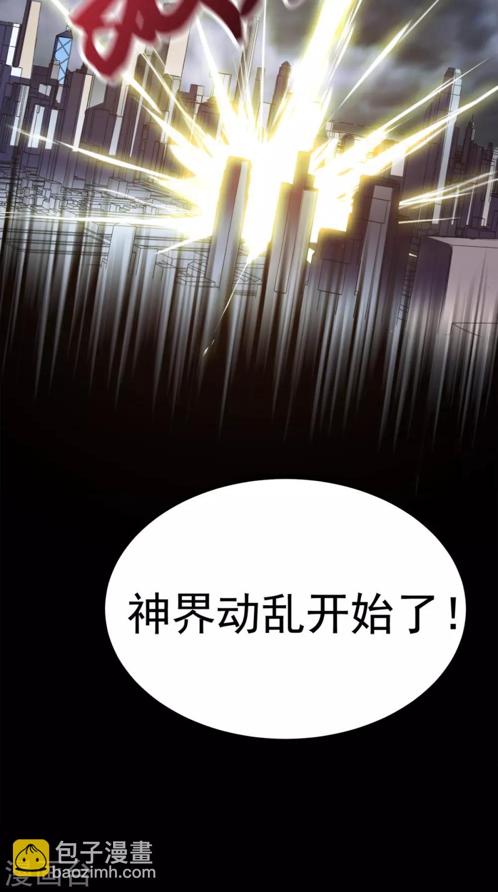 第154话 手感如何？-第159话