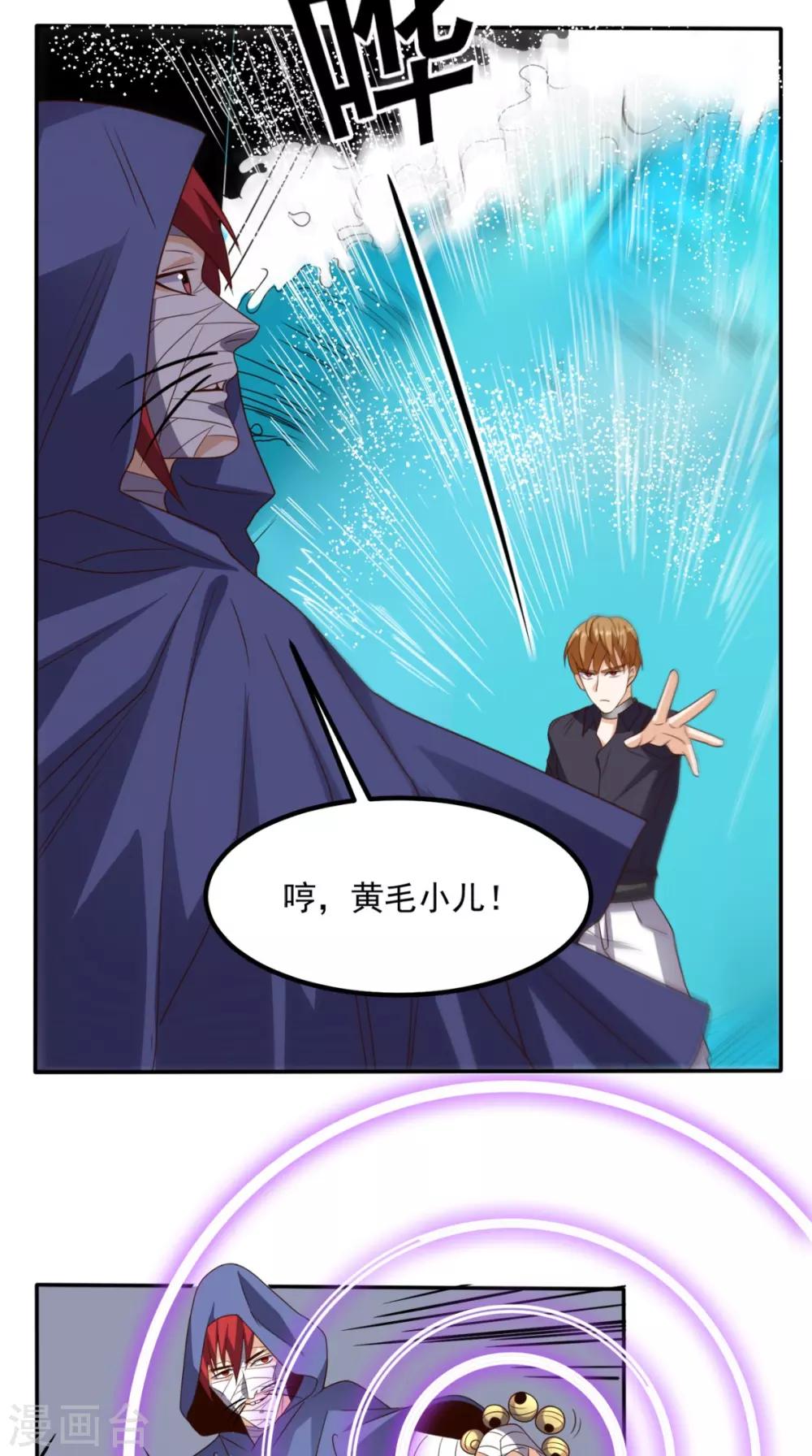 第156话 神界内战-第161话