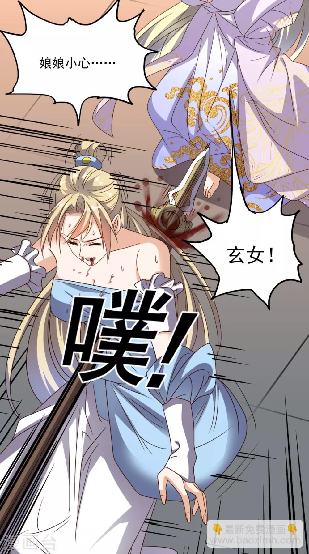 第156话 神界内战-第161话