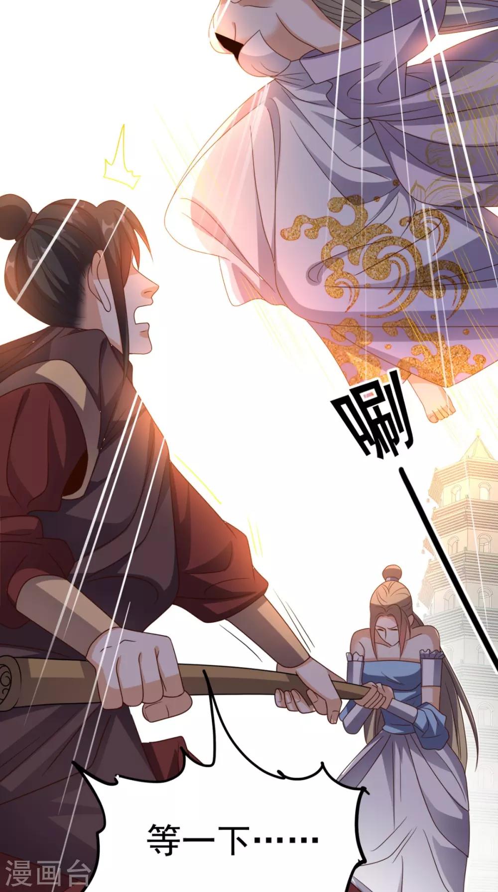 第156话 神界内战-第161话