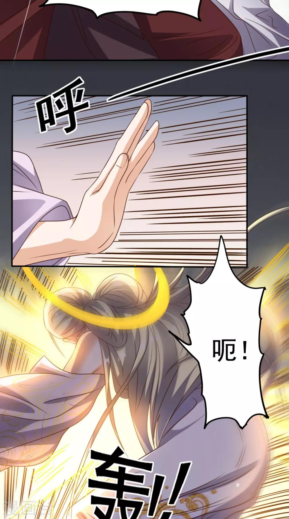 第156话 神界内战-第161话