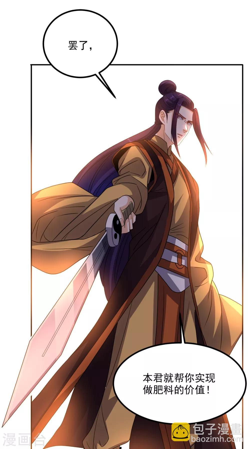 第156话 神界内战-第161话