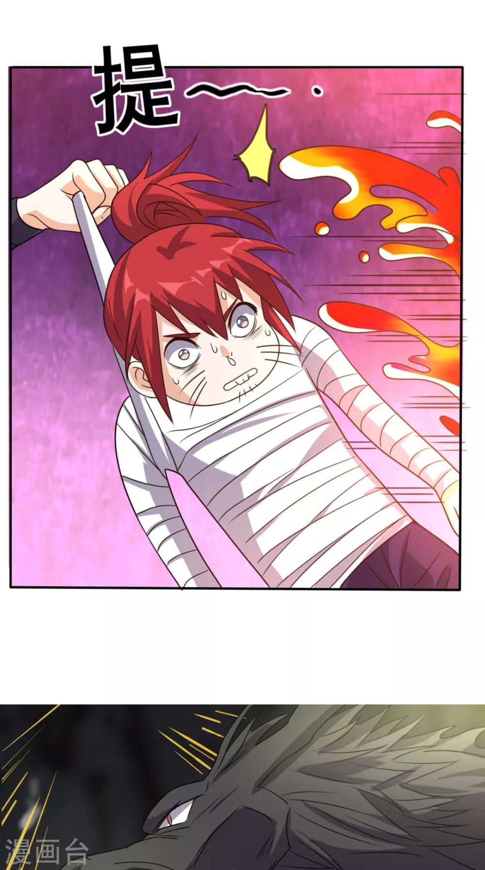 第158话 天尊已至！-第163话