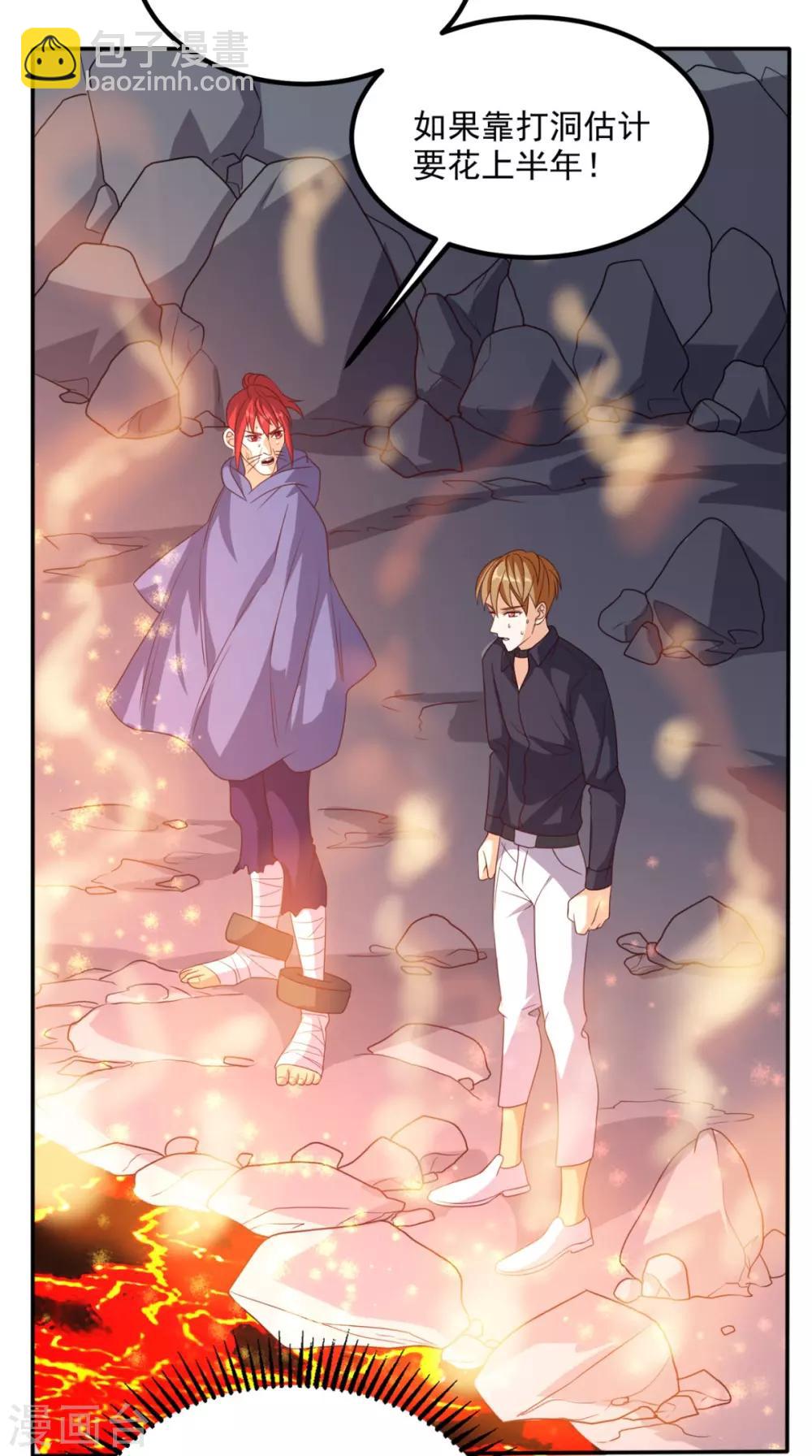 第158话 天尊已至！-第163话