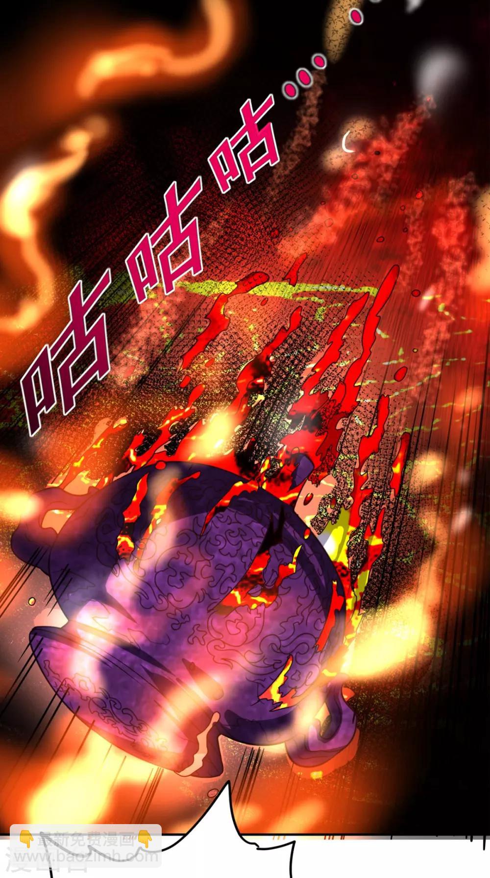 第158话 天尊已至！-第163话