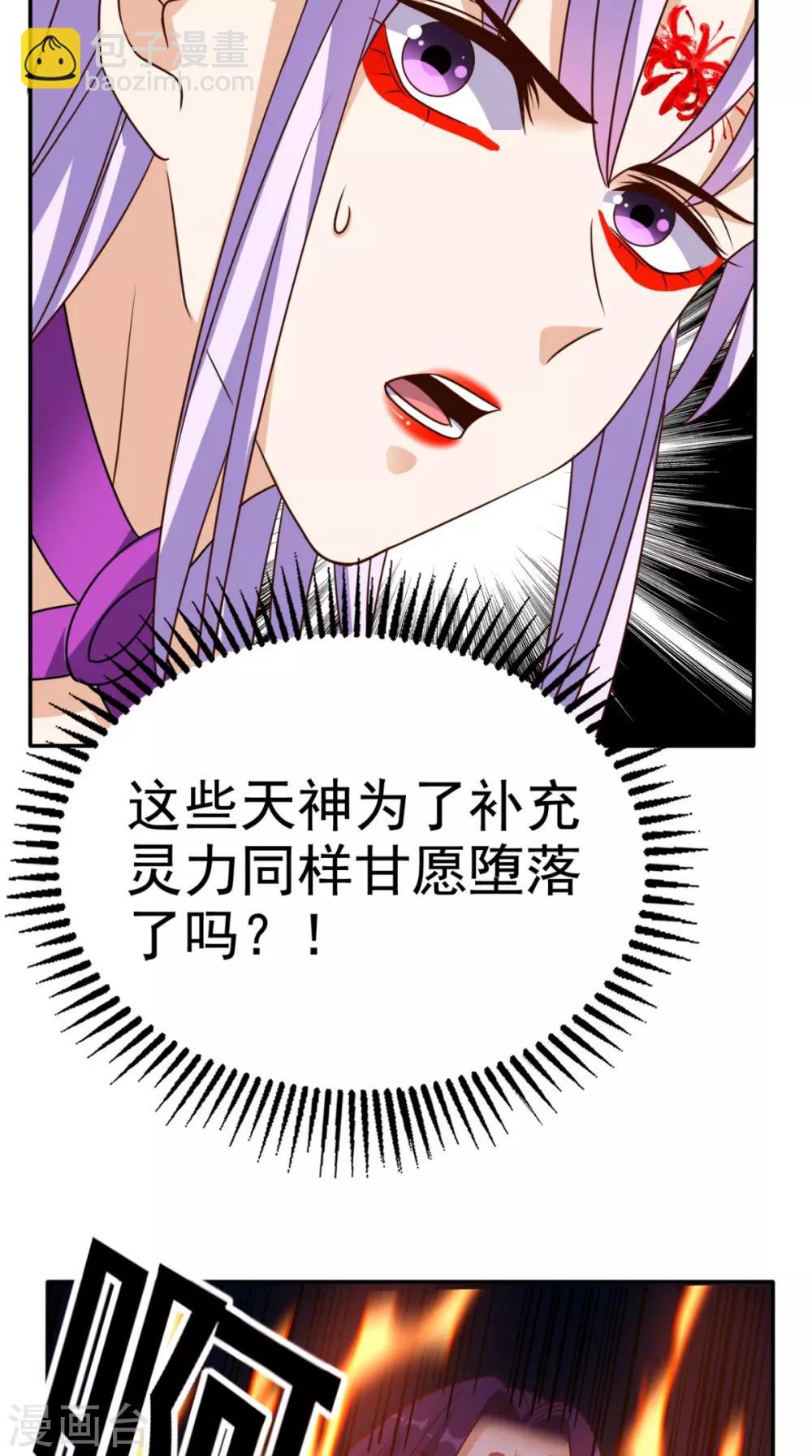 第160话 杀向九重天！-第165话