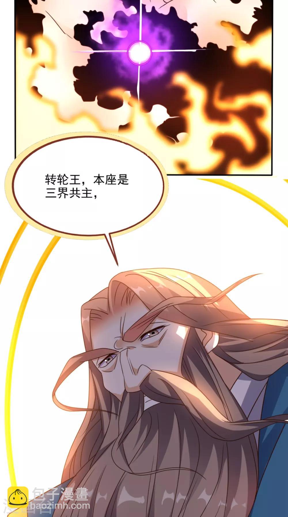 第160话 杀向九重天！-第165话
