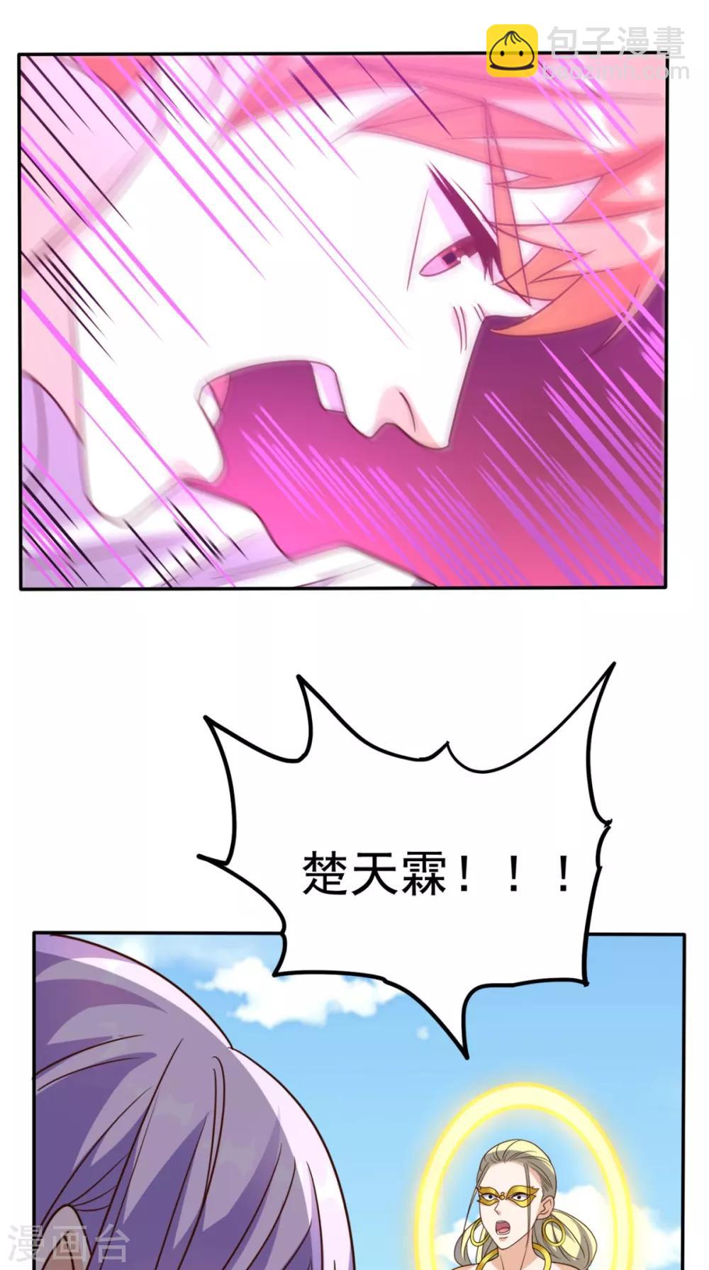 第160话 杀向九重天！-第165话