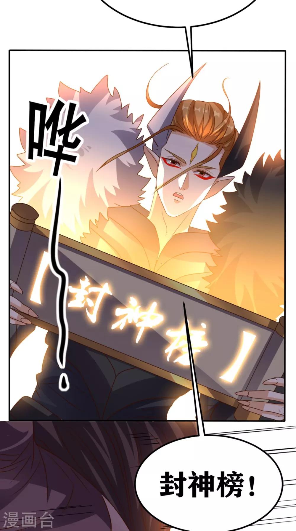 第162话 凡人之力亦可抗天-第167话