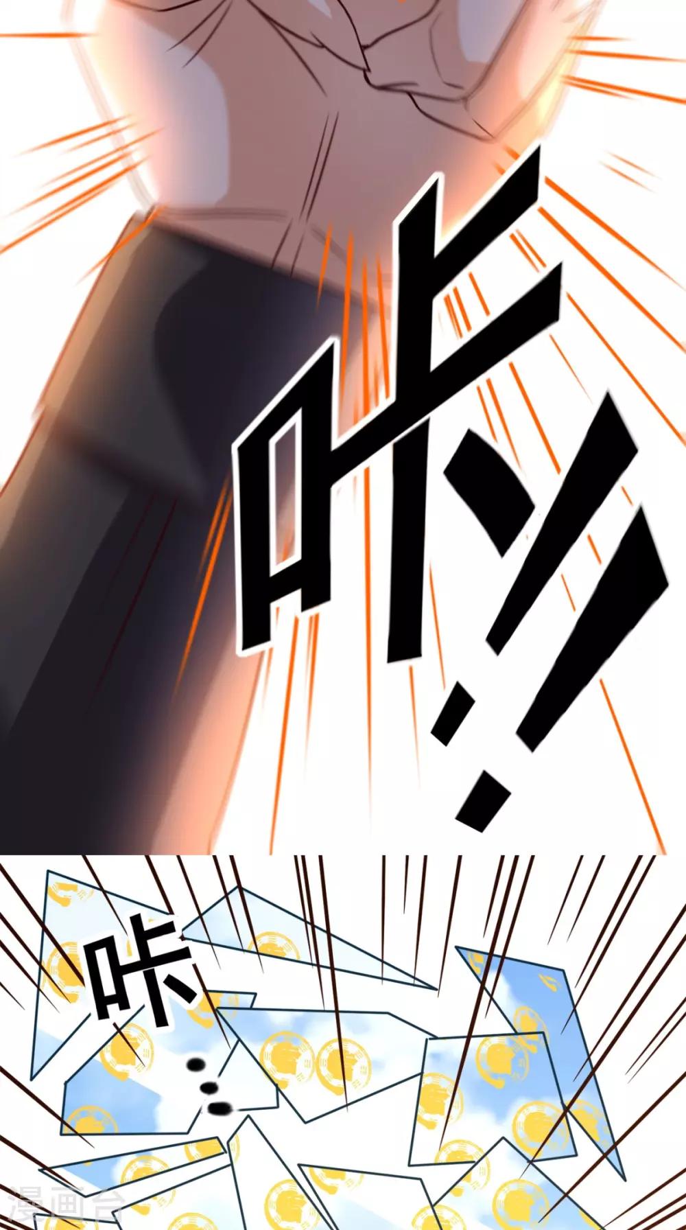 第162话 凡人之力亦可抗天-第167话
