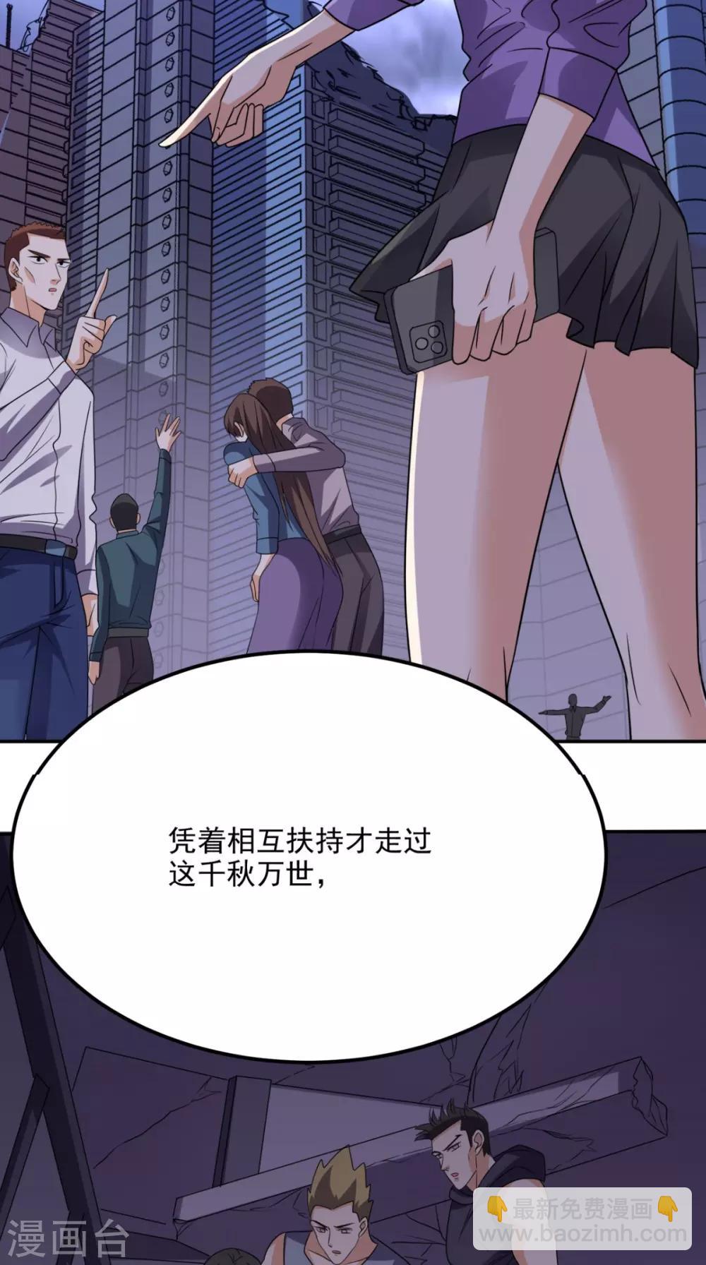 第162话 凡人之力亦可抗天-第167话