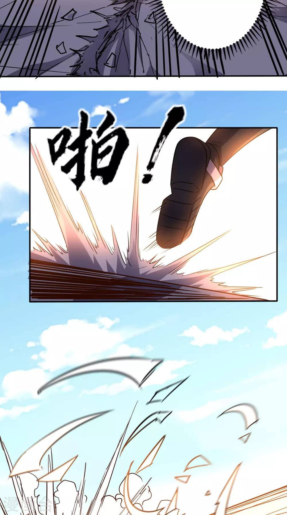 第164话 你改不了！-第169话