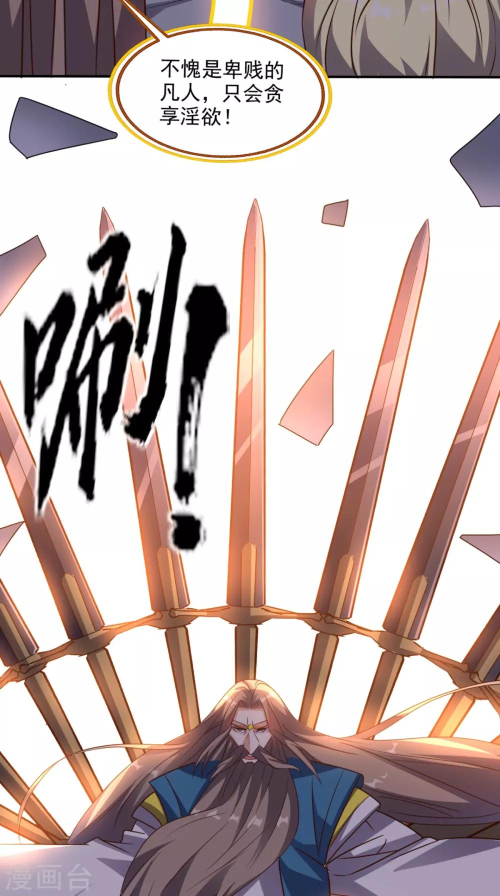 第164话 你改不了！-第169话