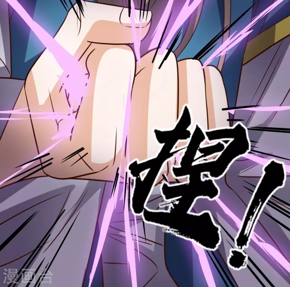 第164话 你改不了！-第169话