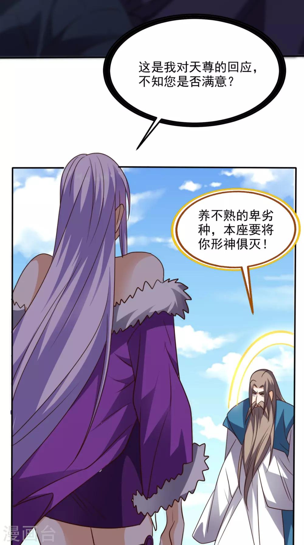 第164话 你改不了！-第169话
