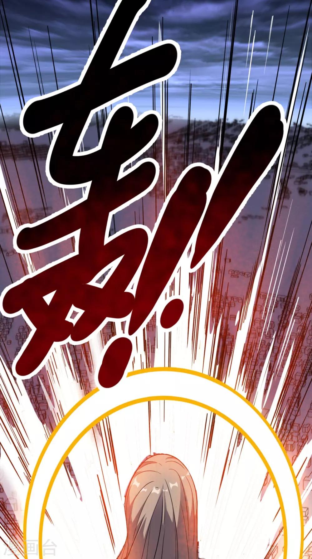 第166话 日月换新天-第171话