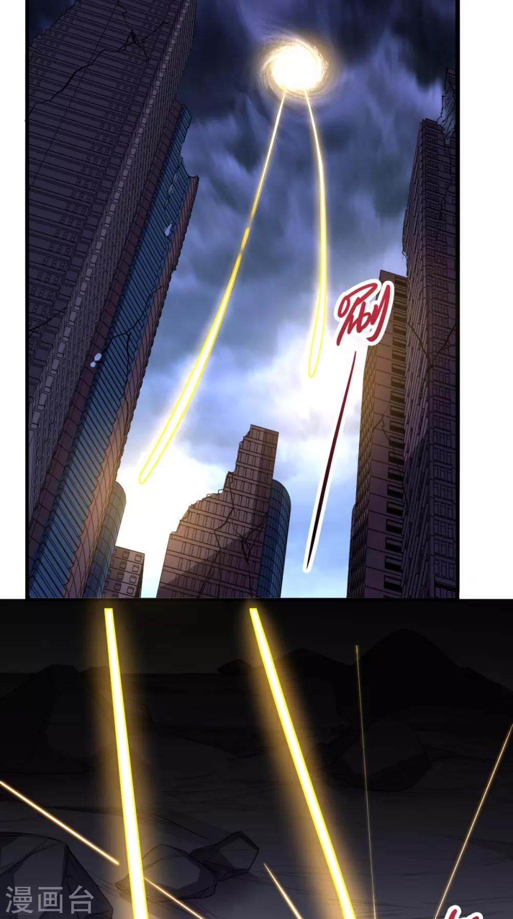 第166话 日月换新天-第171话