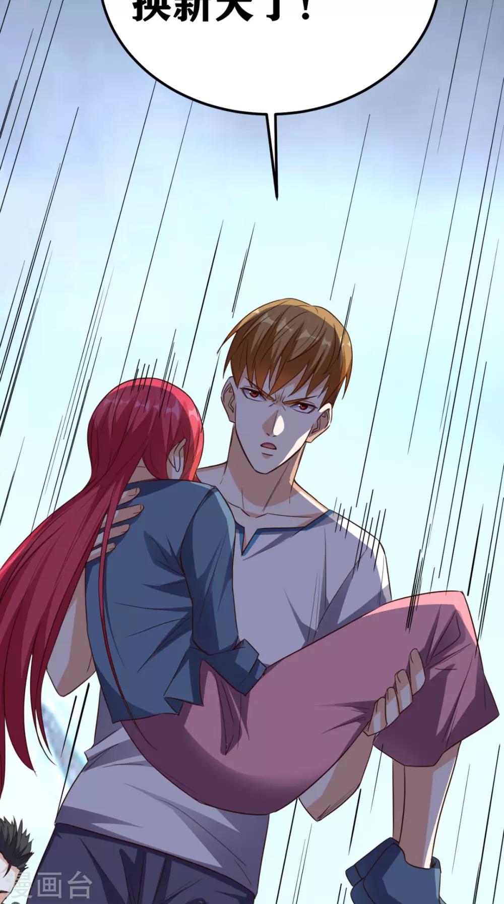 第166话 日月换新天-第171话