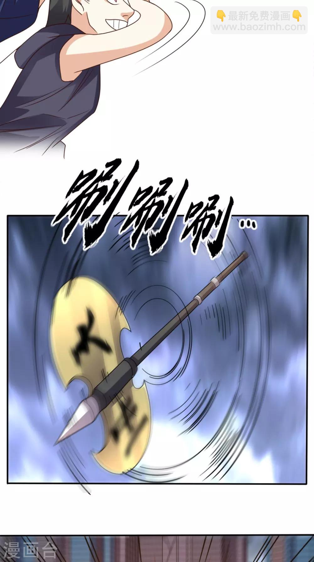 第168话 我不同意！-第173话