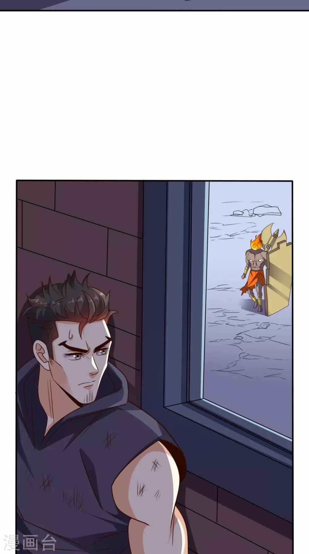 第168话 我不同意！-第173话
