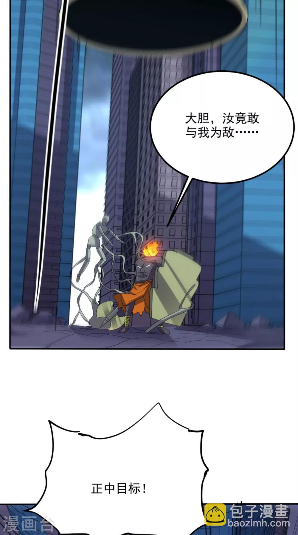 第168话 我不同意！-第173话