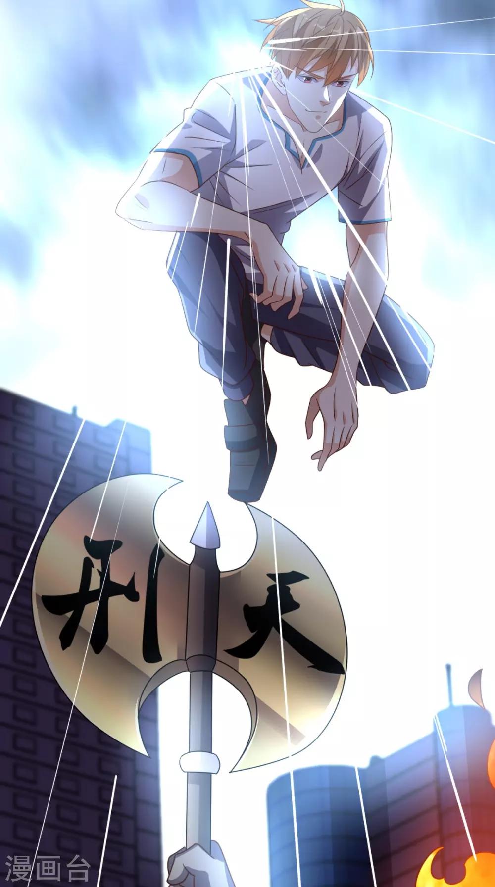 第168话 我不同意！-第173话