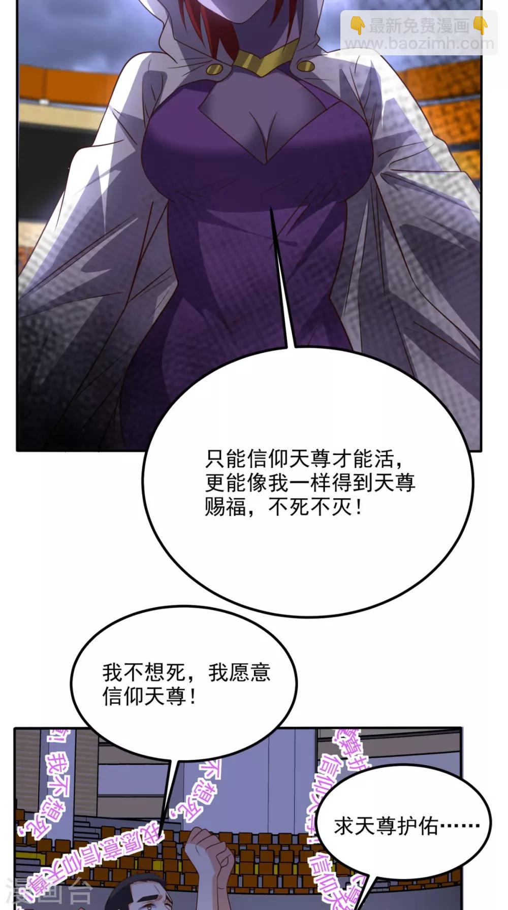 第168话 我不同意！-第173话
