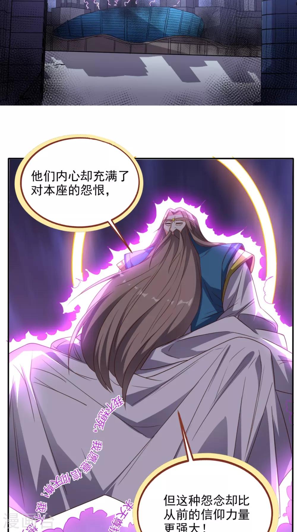 第168话 我不同意！-第173话