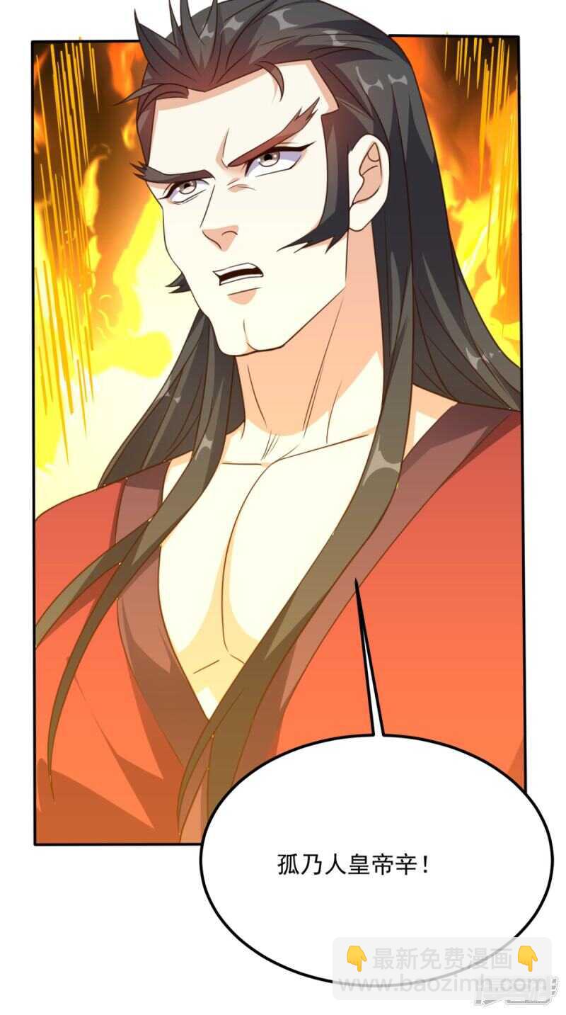 第170话 被扭曲的过去-第175话