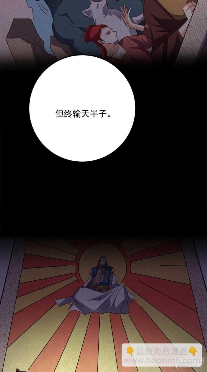 第170话 被扭曲的过去-第175话