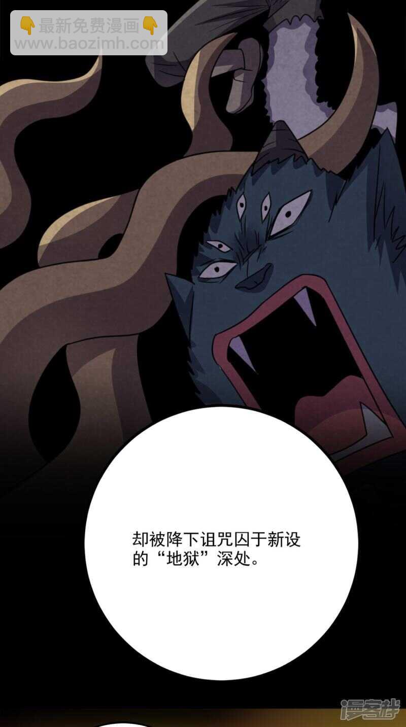 第170话 被扭曲的过去-第175话