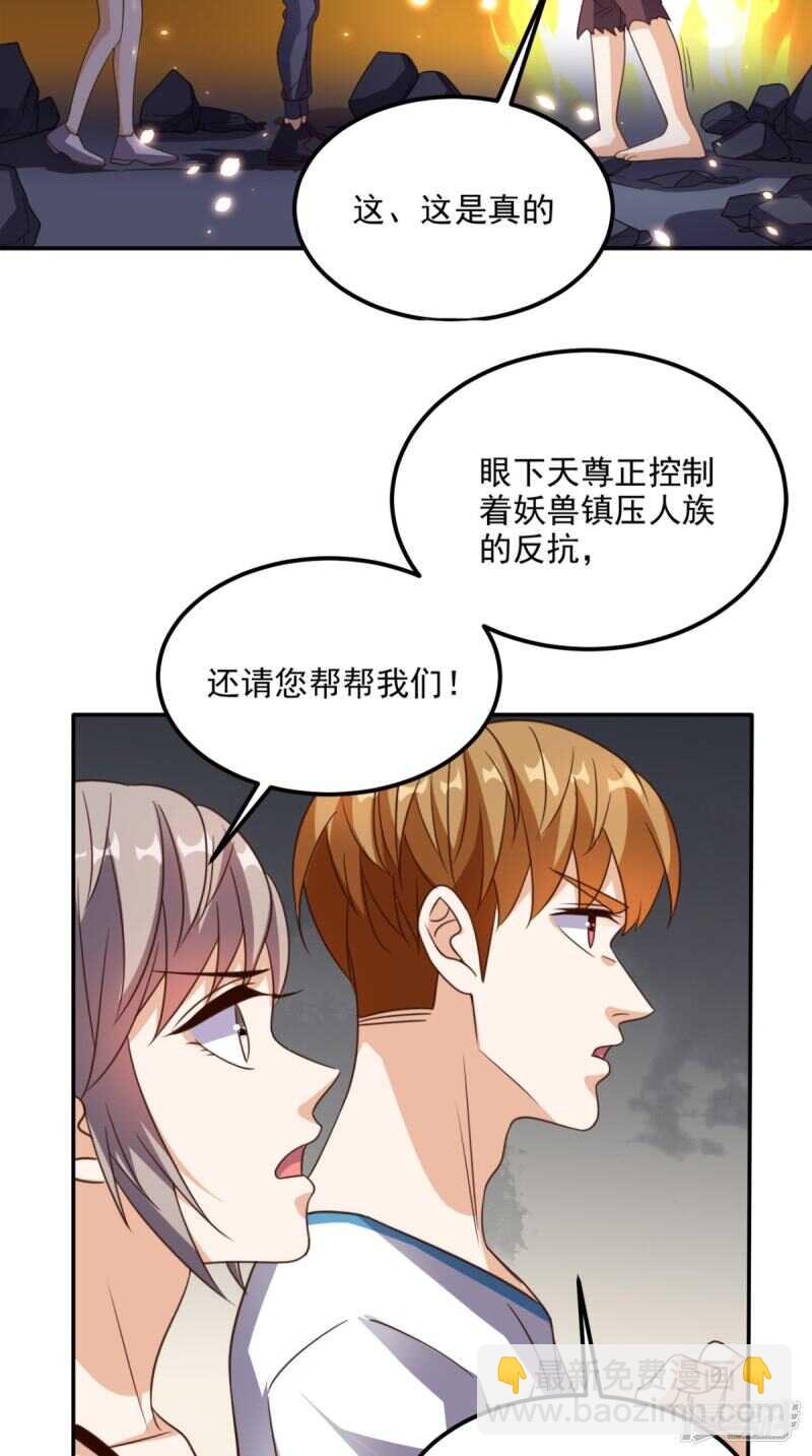 第170话 被扭曲的过去-第175话