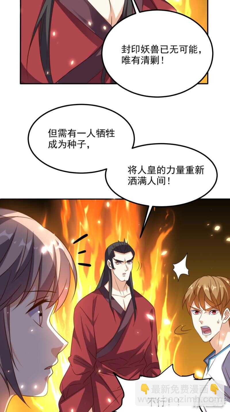 第170话 被扭曲的过去-第175话