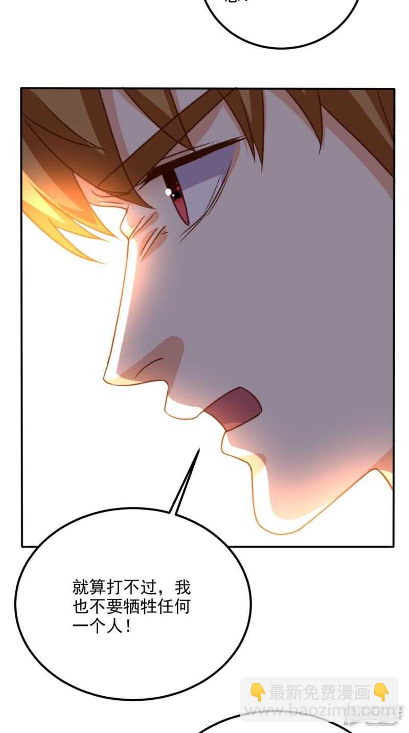 第170话 被扭曲的过去-第175话
