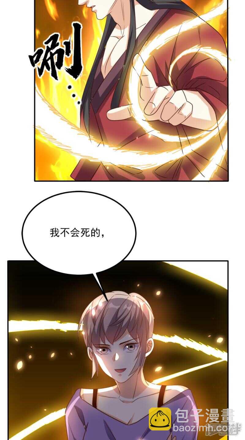 第170话 被扭曲的过去-第175话