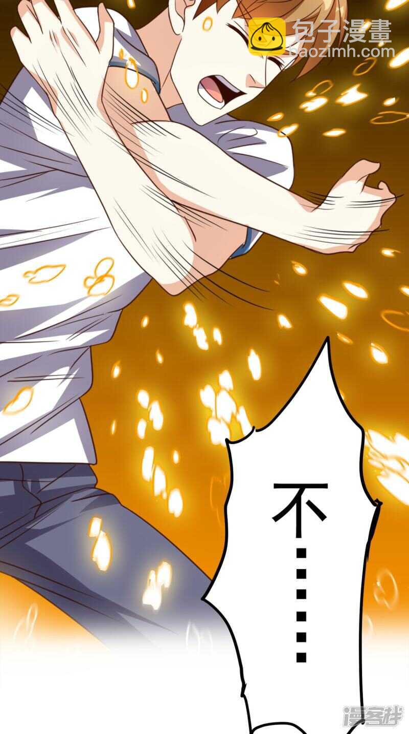 第170话 被扭曲的过去-第175话
