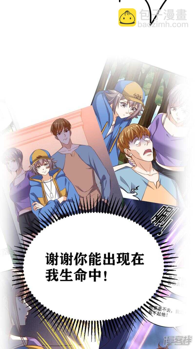 第170话 被扭曲的过去-第175话