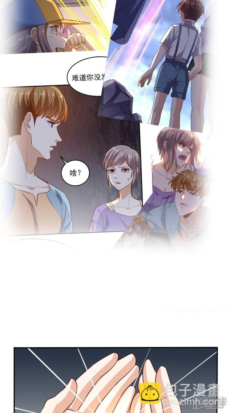 第170话 被扭曲的过去-第175话