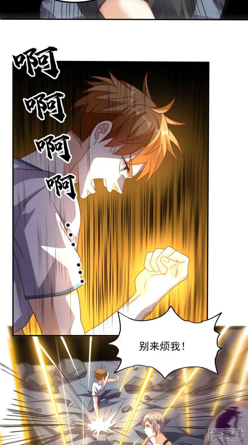 第170话 被扭曲的过去-第175话