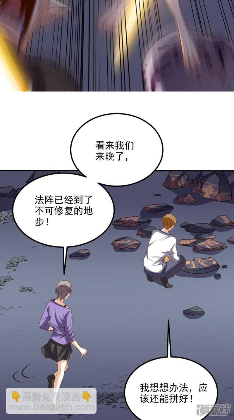 第170话 被扭曲的过去-第175话