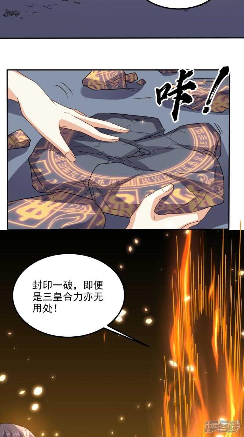 第170话 被扭曲的过去-第175话