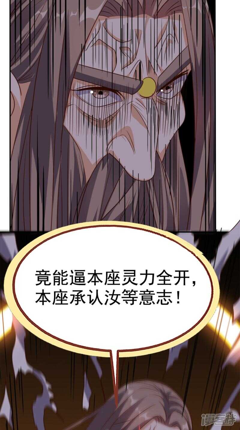 第172话 保护我的同袍！-第177话