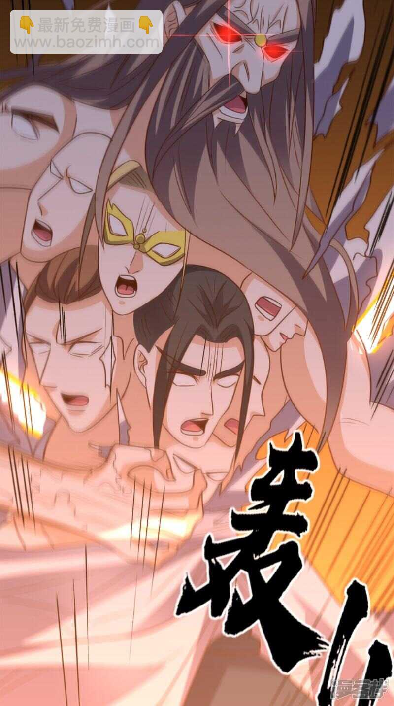 第172话 保护我的同袍！-第177话