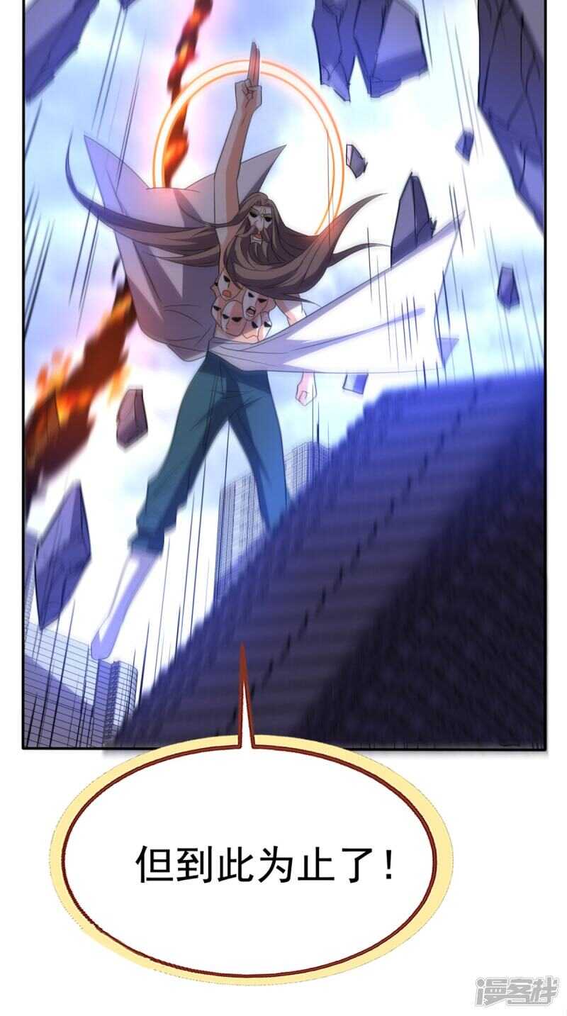 第172话 保护我的同袍！-第177话