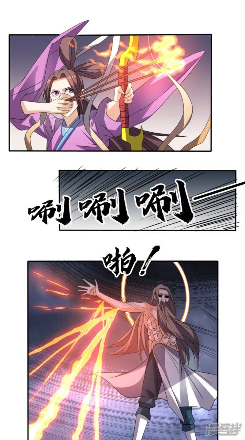第172话 保护我的同袍！-第177话
