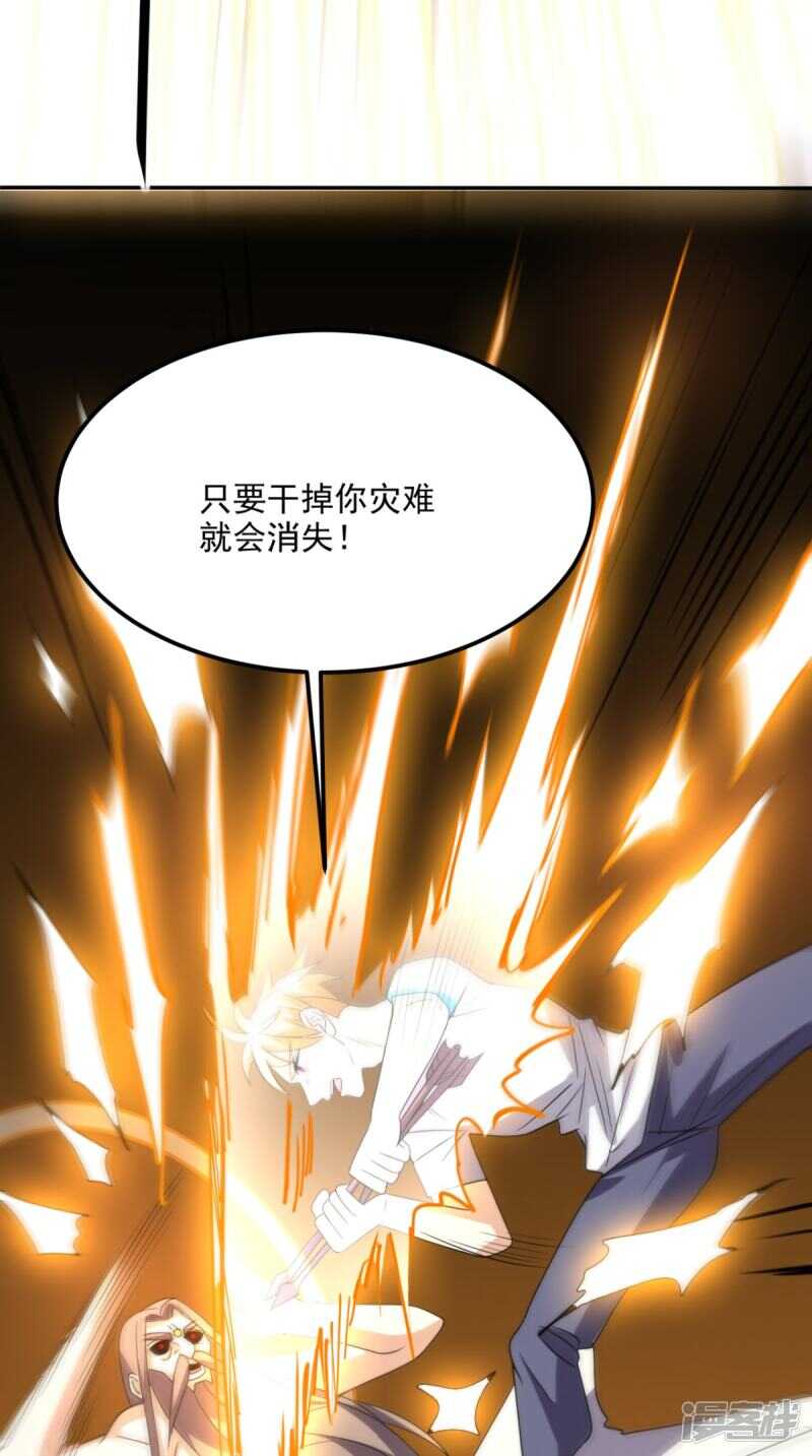 第172话 保护我的同袍！-第177话
