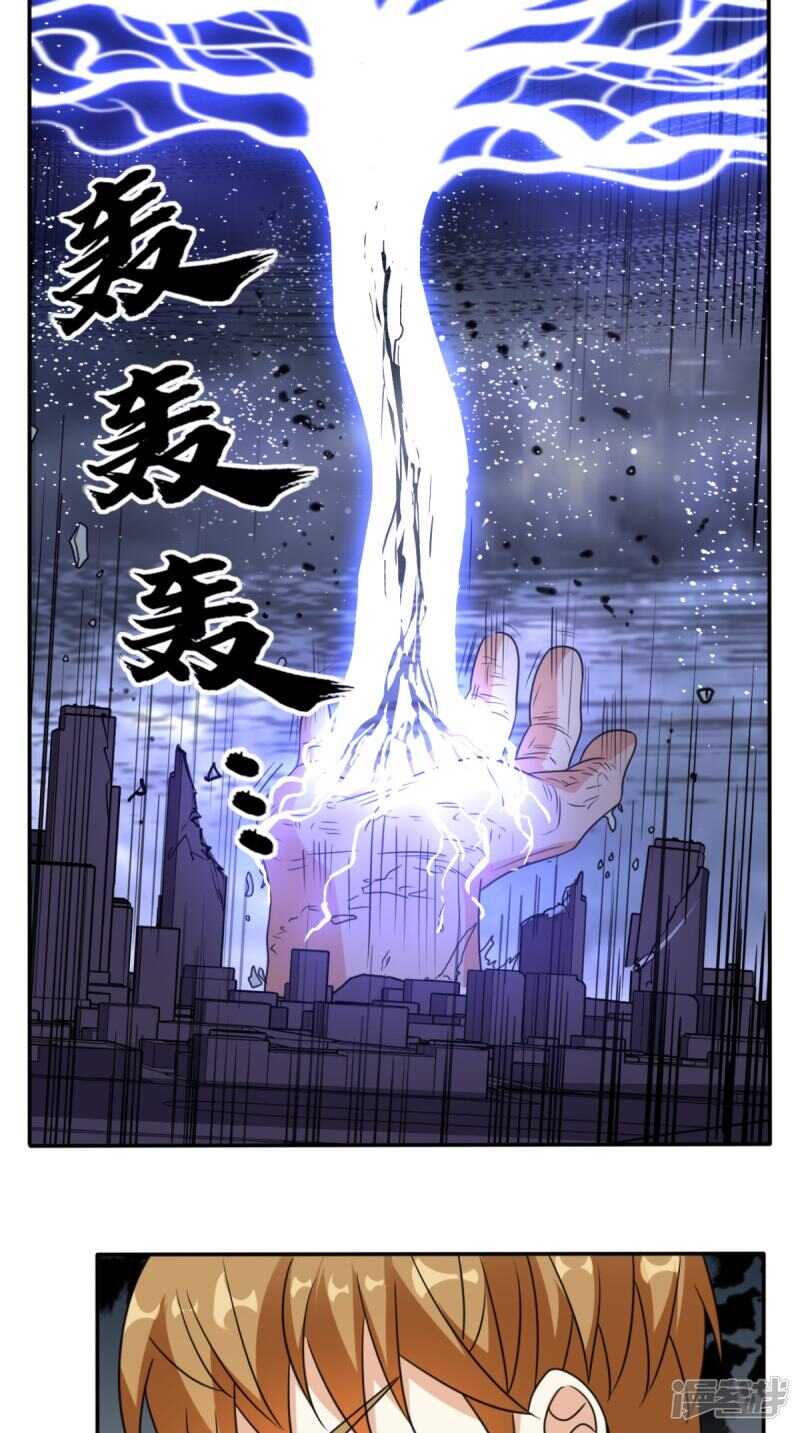 第172话 保护我的同袍！-第177话