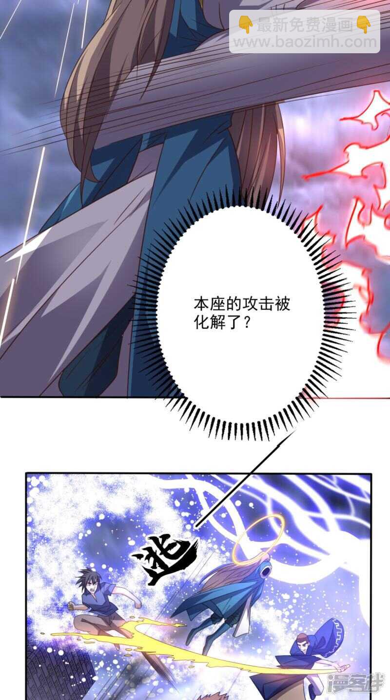 第172话 保护我的同袍！-第177话