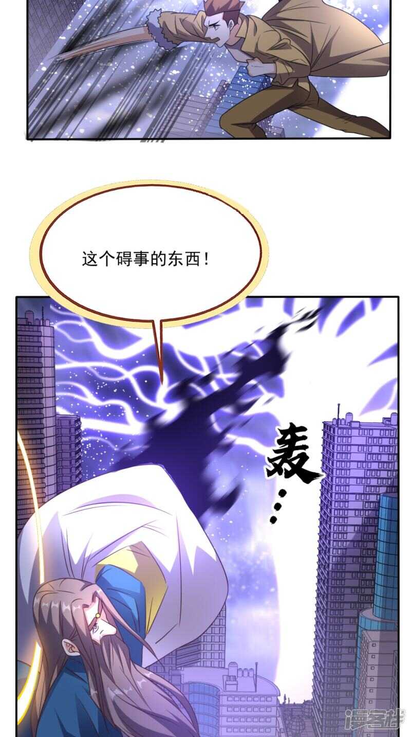 第172话 保护我的同袍！-第177话