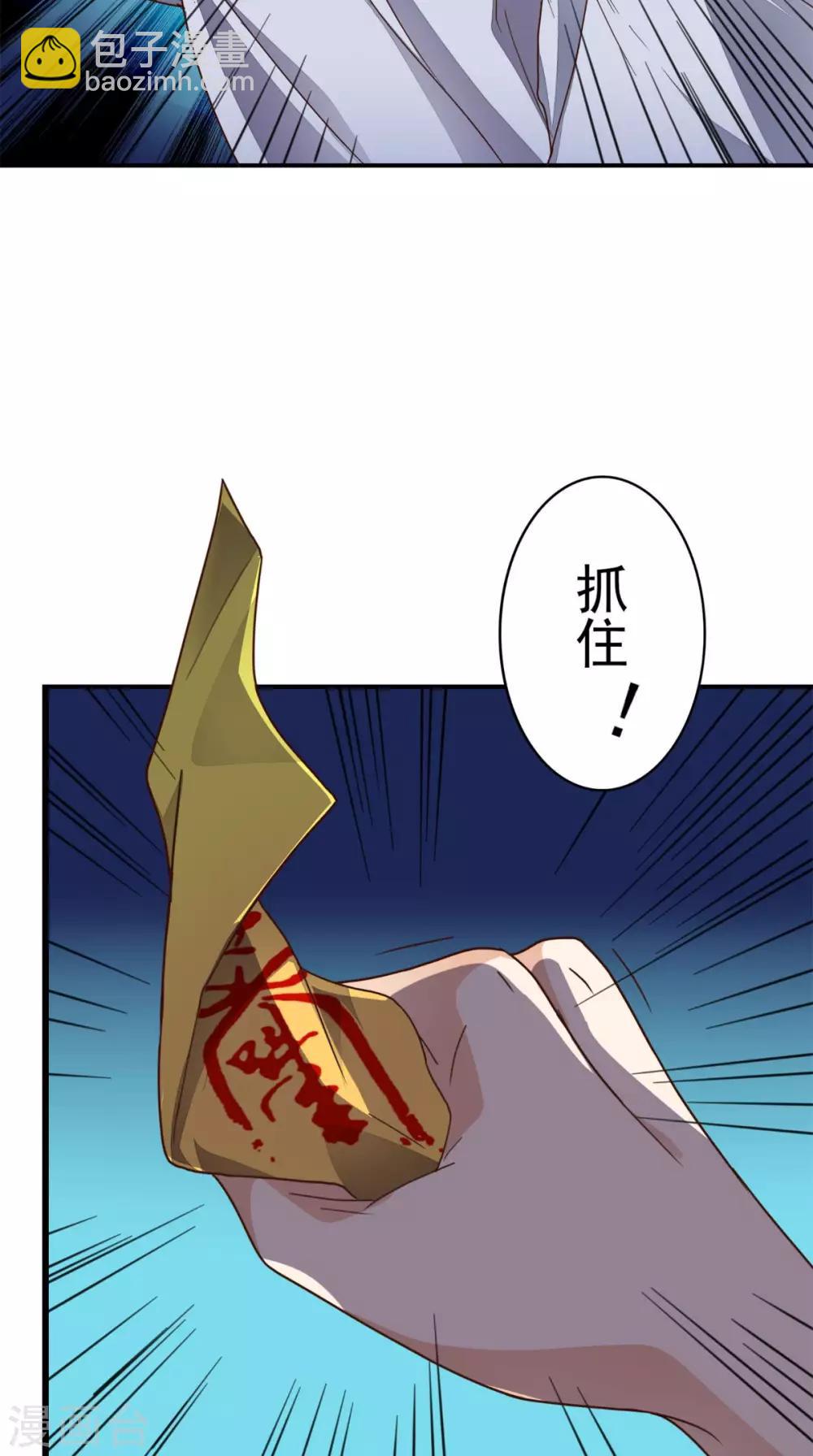 第18话 友情破颜拳-第19话